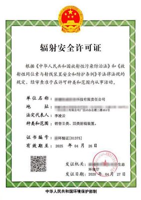 墨玉大型物流園車頭避讓貨車安檢門 合規(guī)高效的輻射安全與網(wǎng)絡(luò)技術(shù)服務(wù)