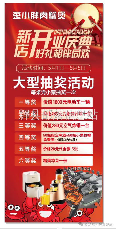 輝縣北云門錫紙花甲店技術轉讓，營業中項目待接手
