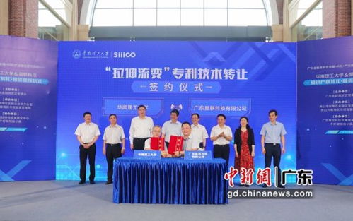 華工教授專利技術(shù)轉(zhuǎn)化創(chuàng)收逾2000萬(wàn)元，產(chǎn)學(xué)研融合助力創(chuàng)新發(fā)展